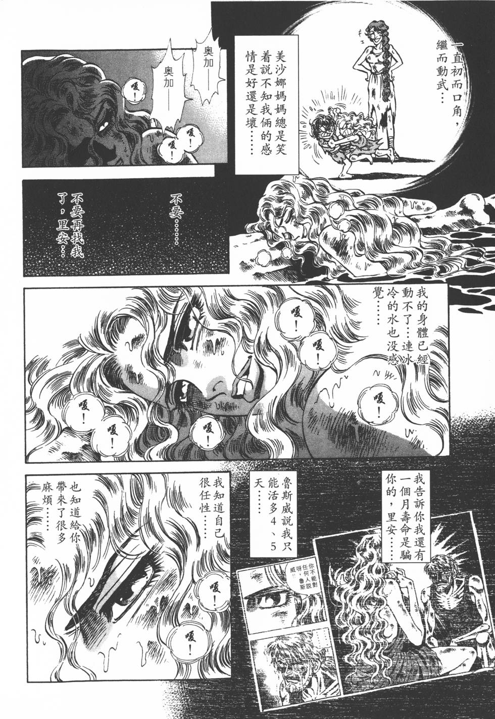 第164页
