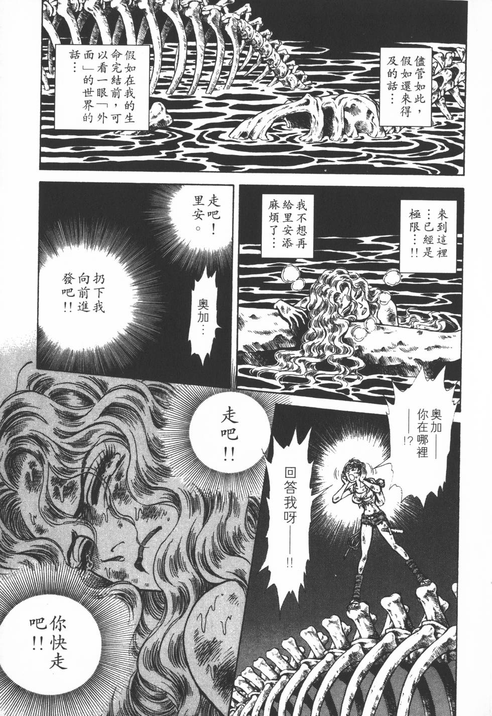 第165页