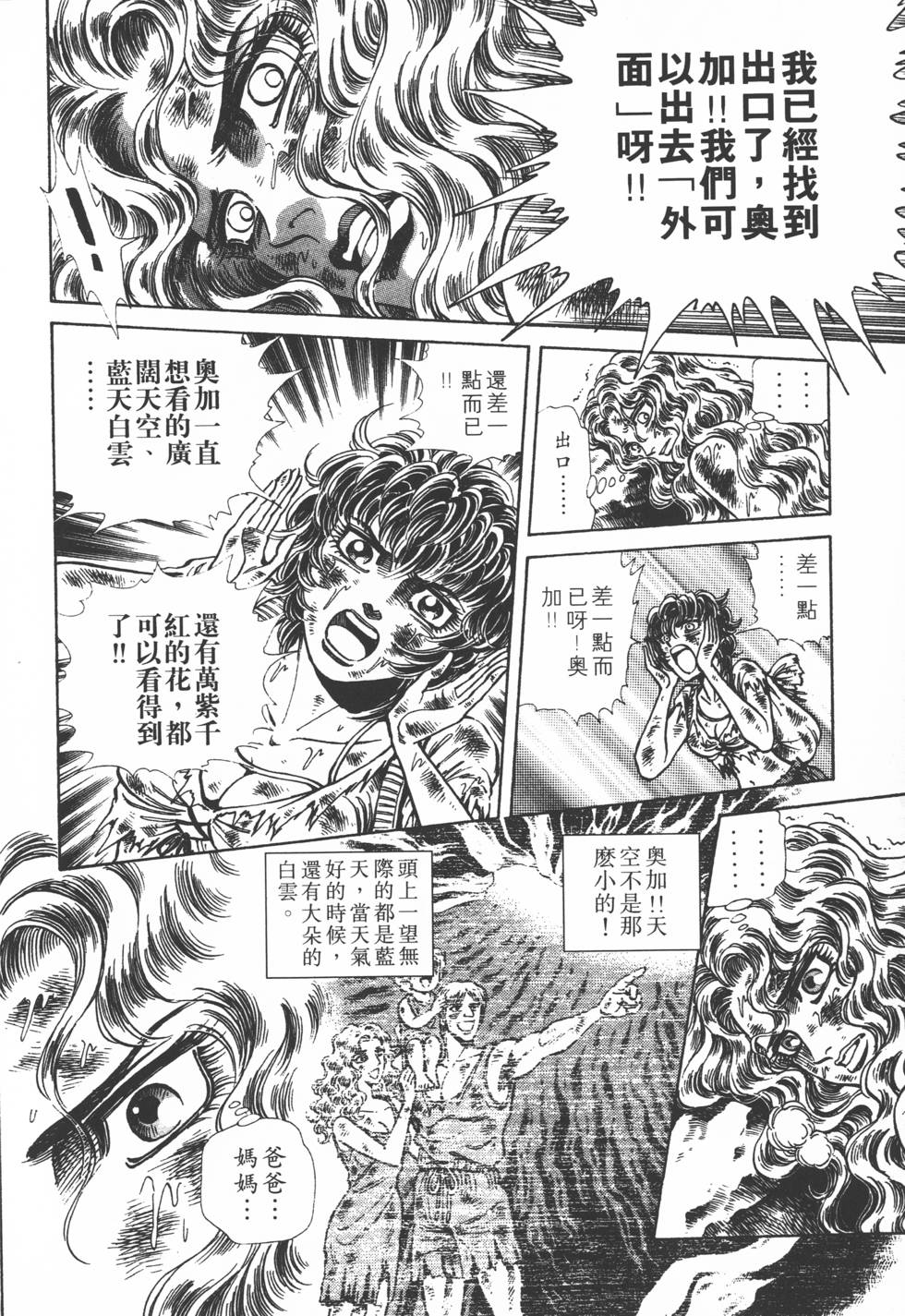 第166页
