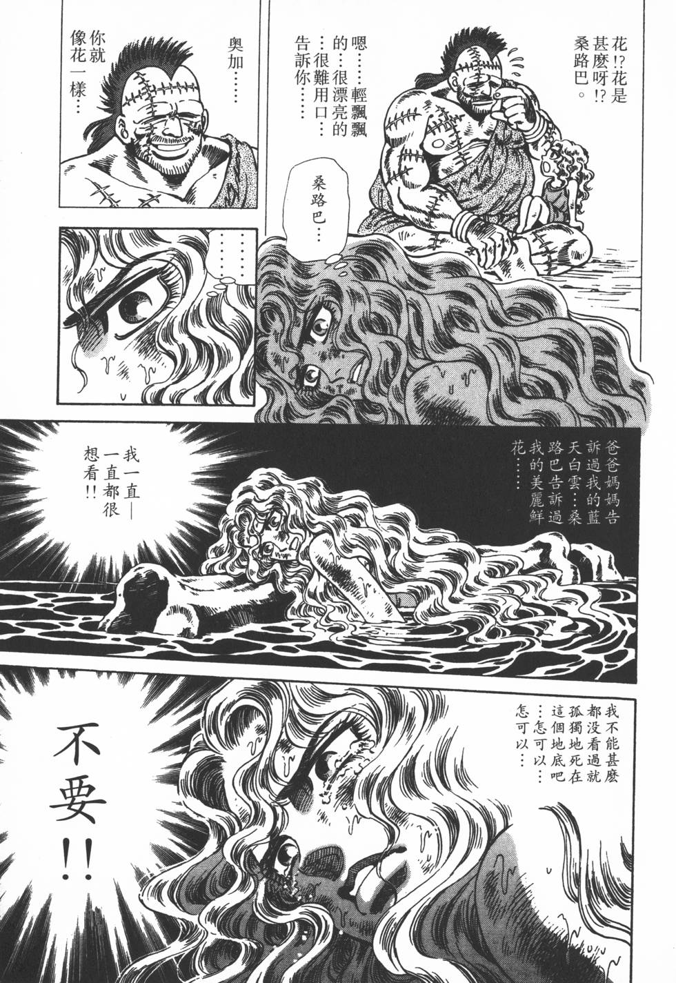 第167页
