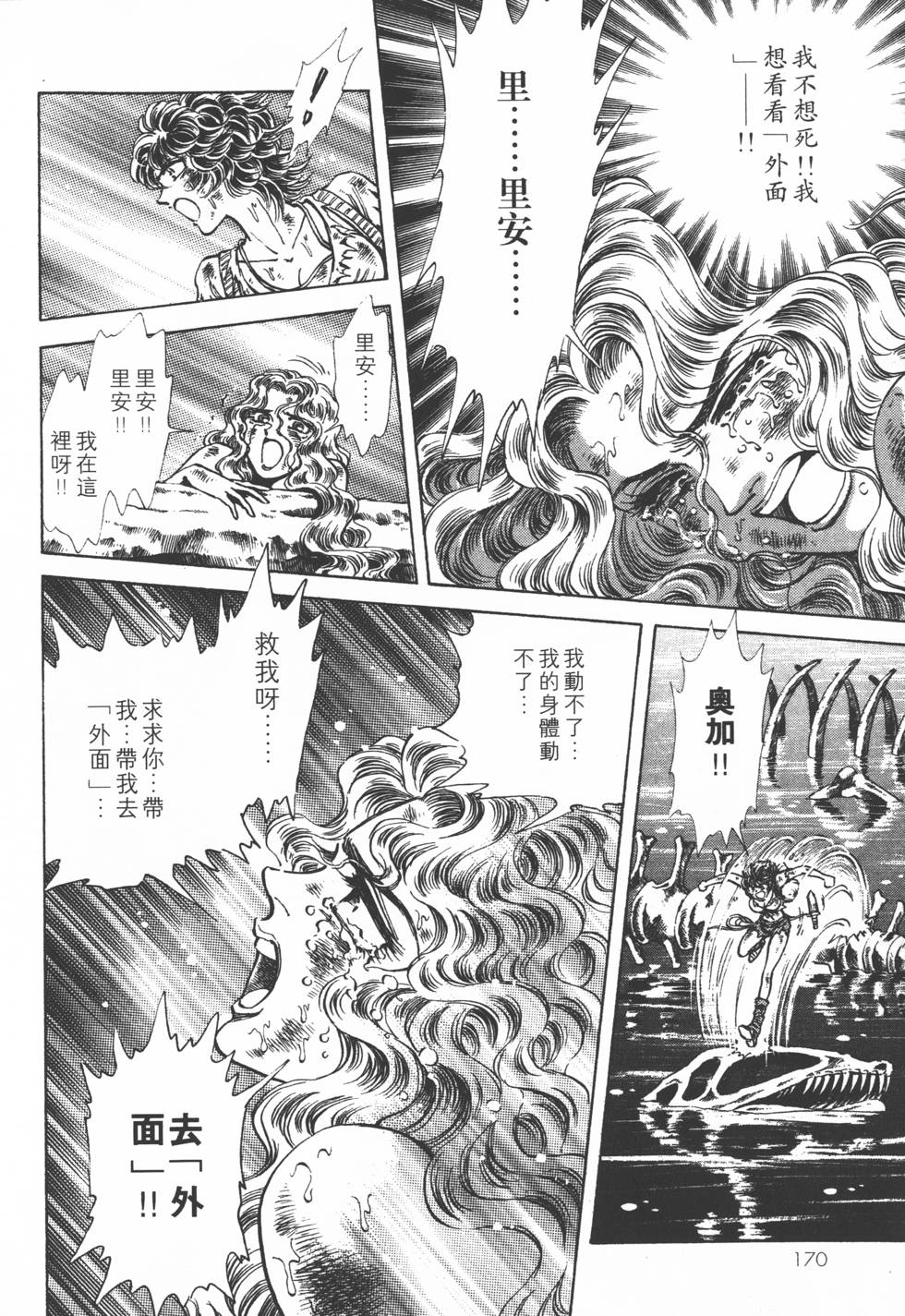 第168页