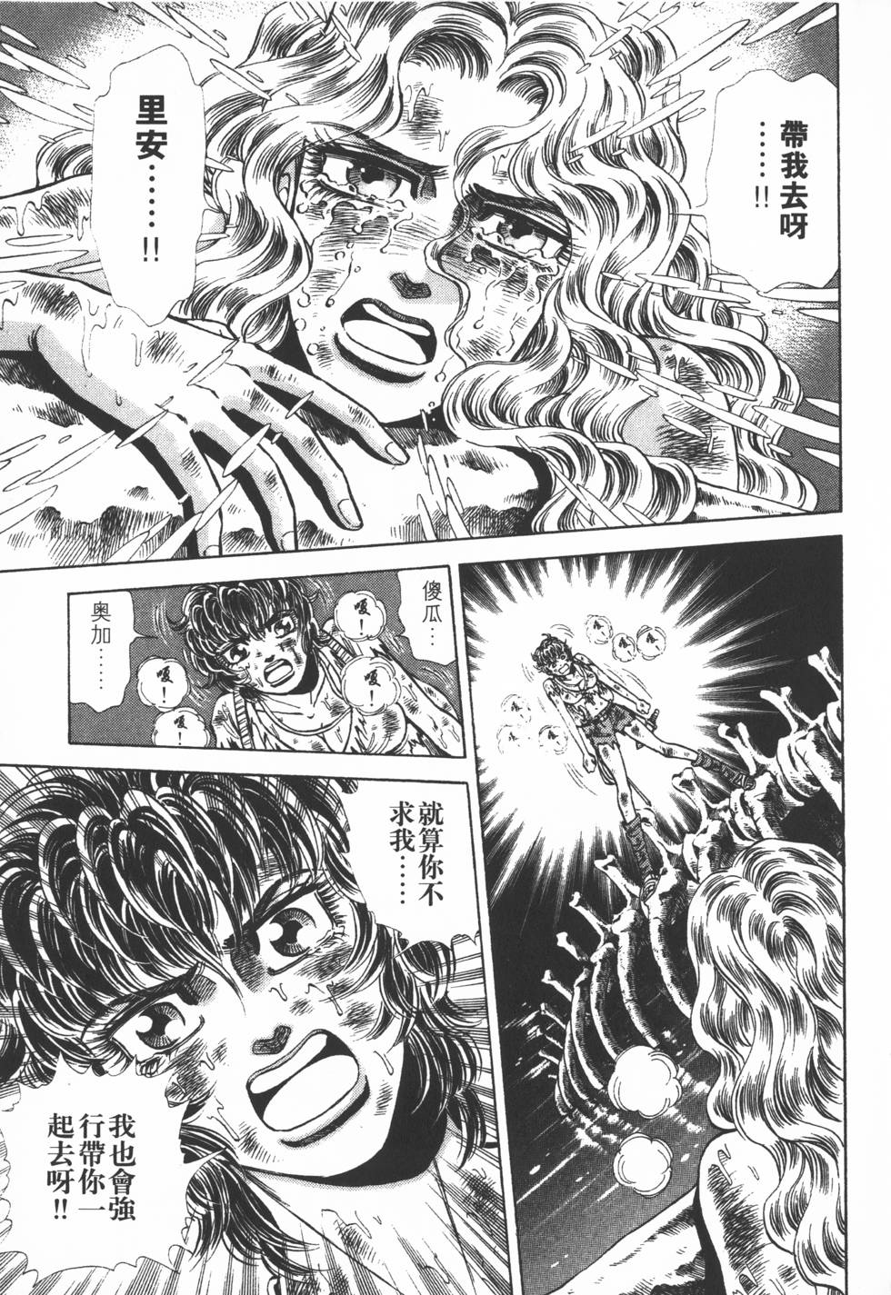 第169页