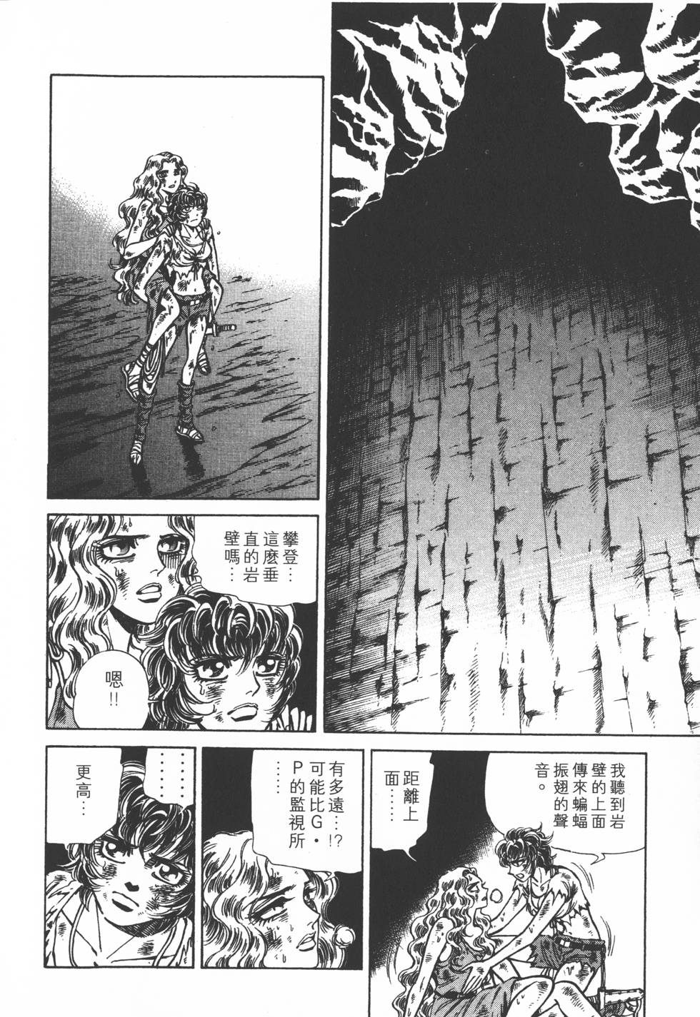 第170页