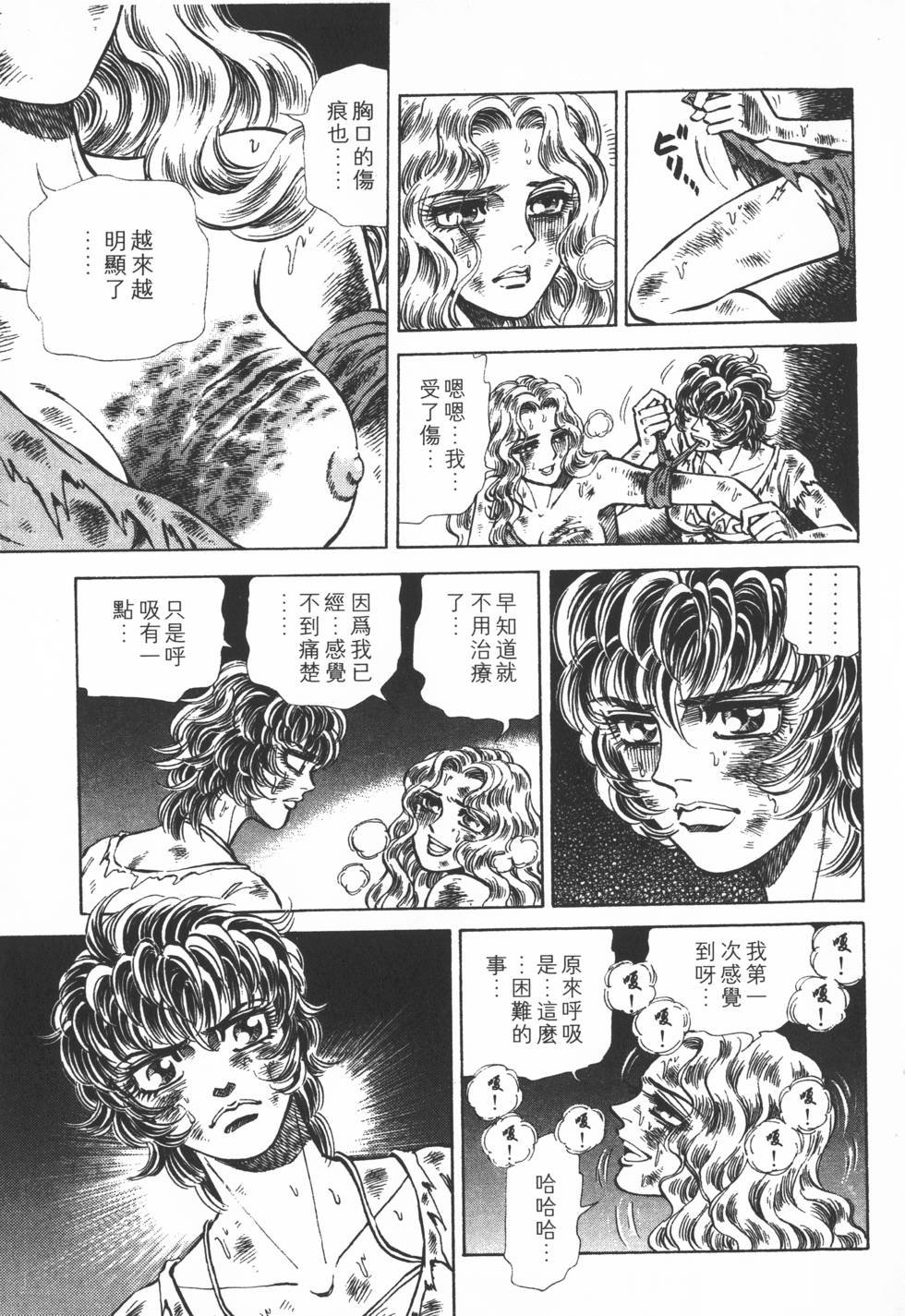 第171页