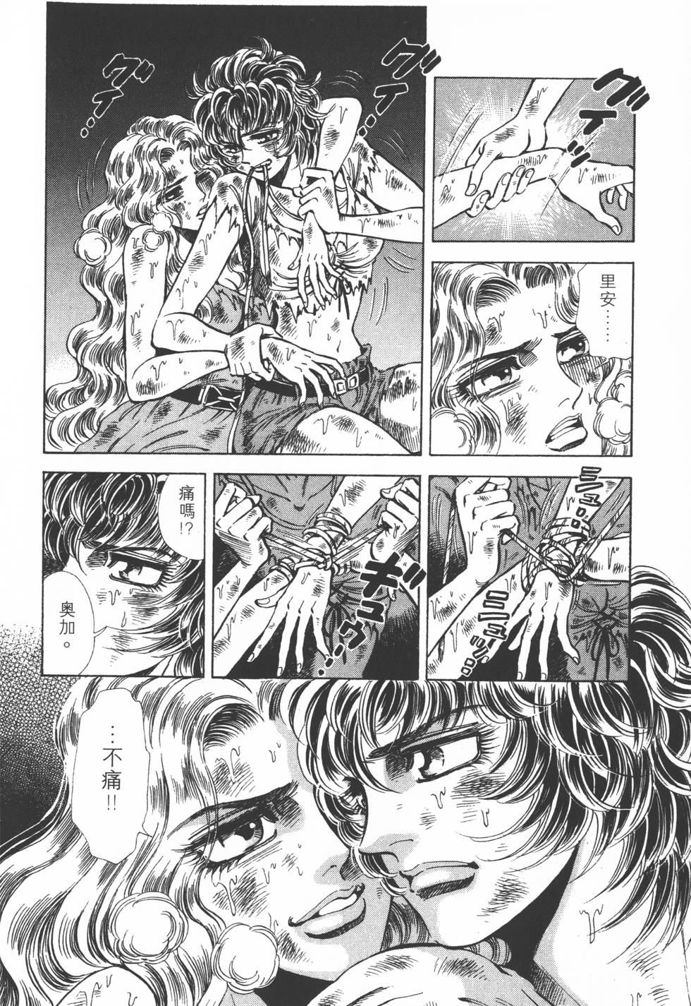 第172页