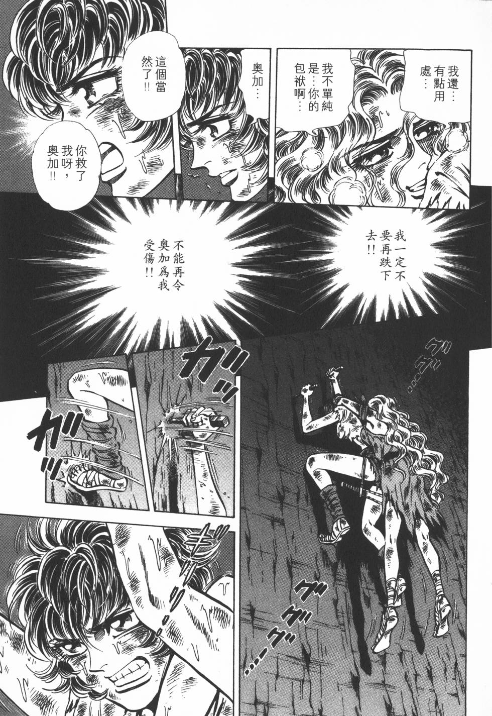 第177页