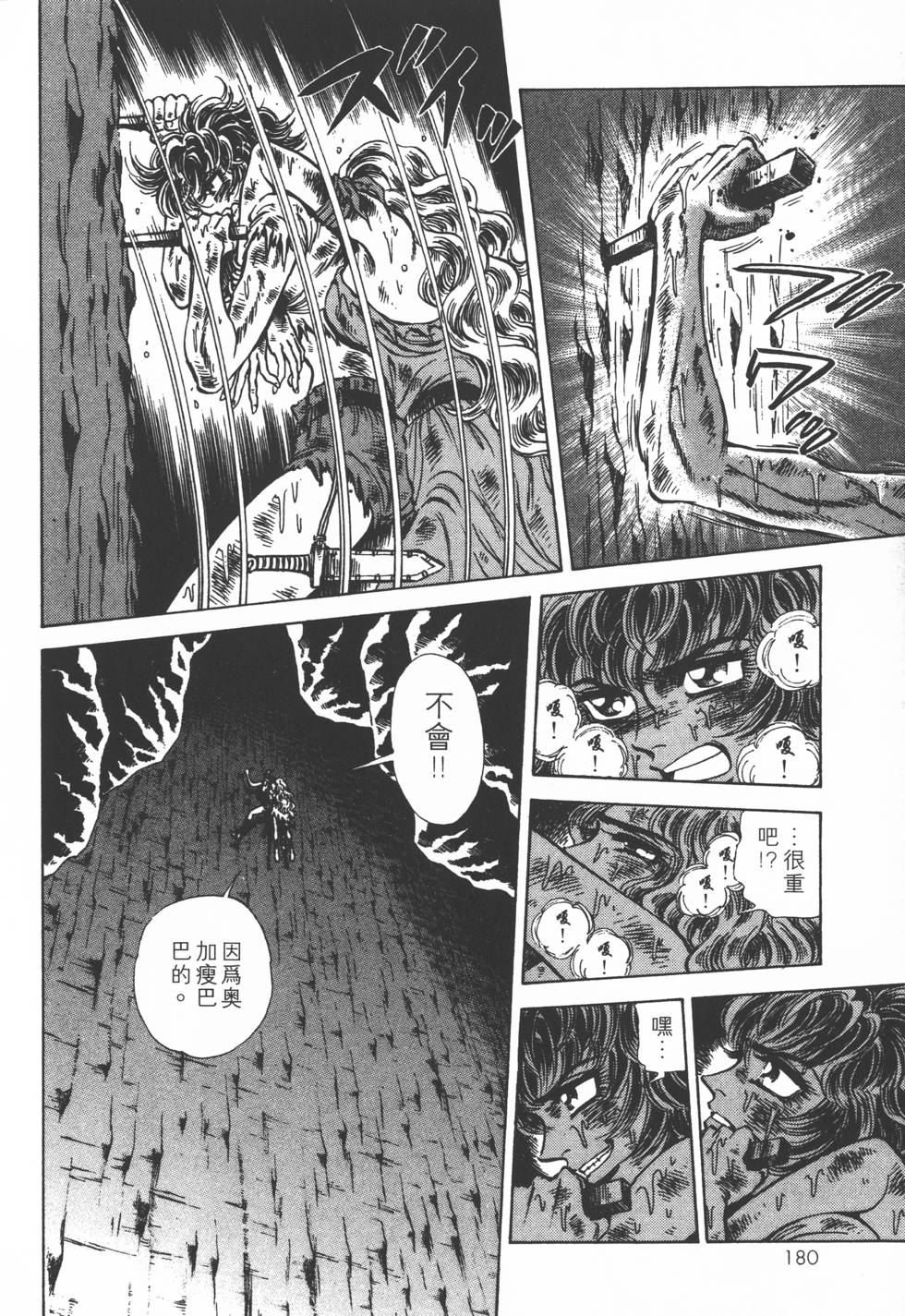 第178页