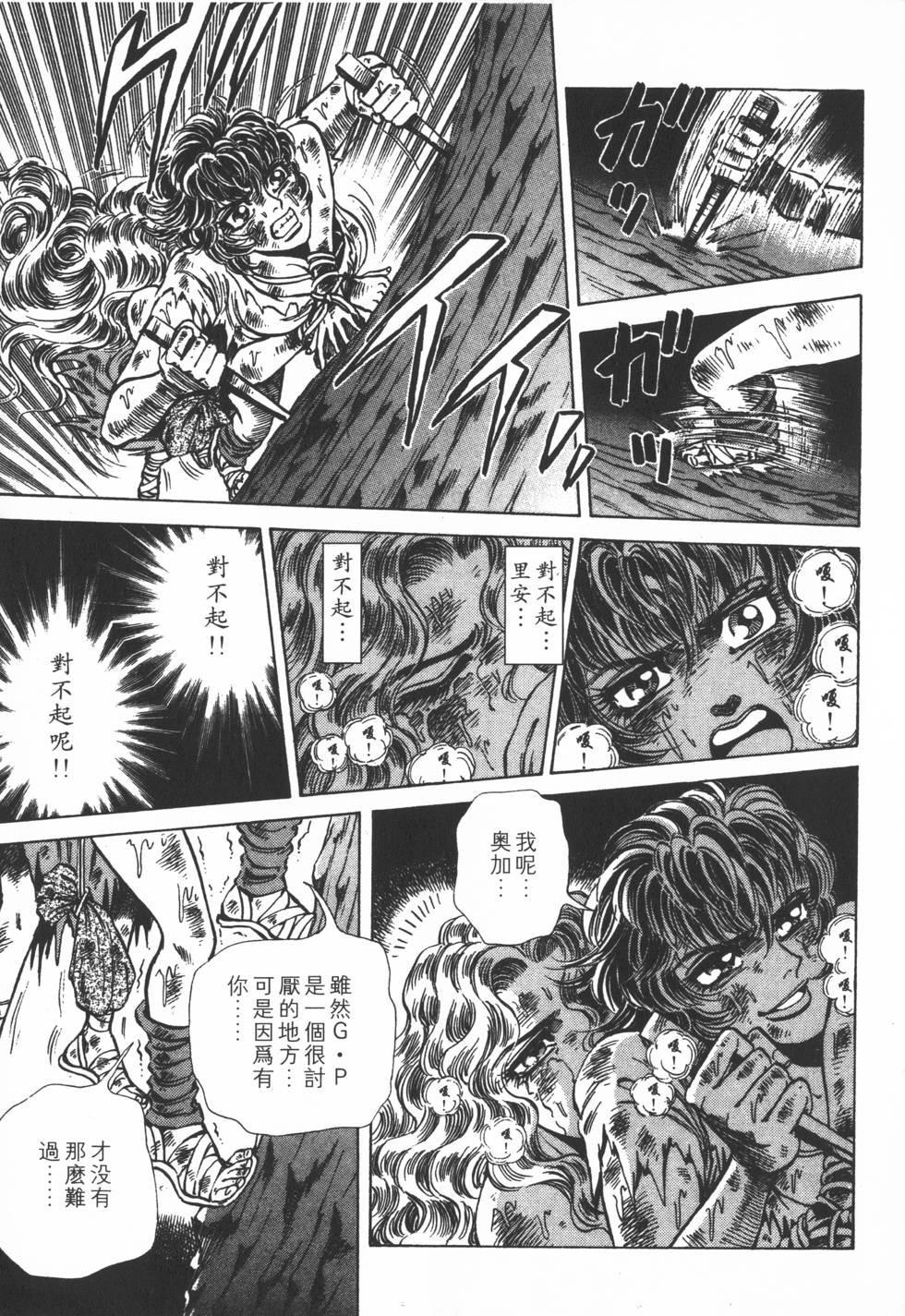 第179页