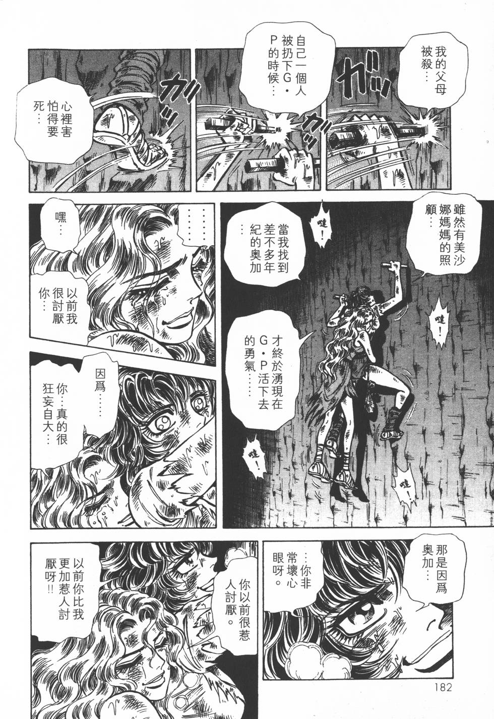 第180页