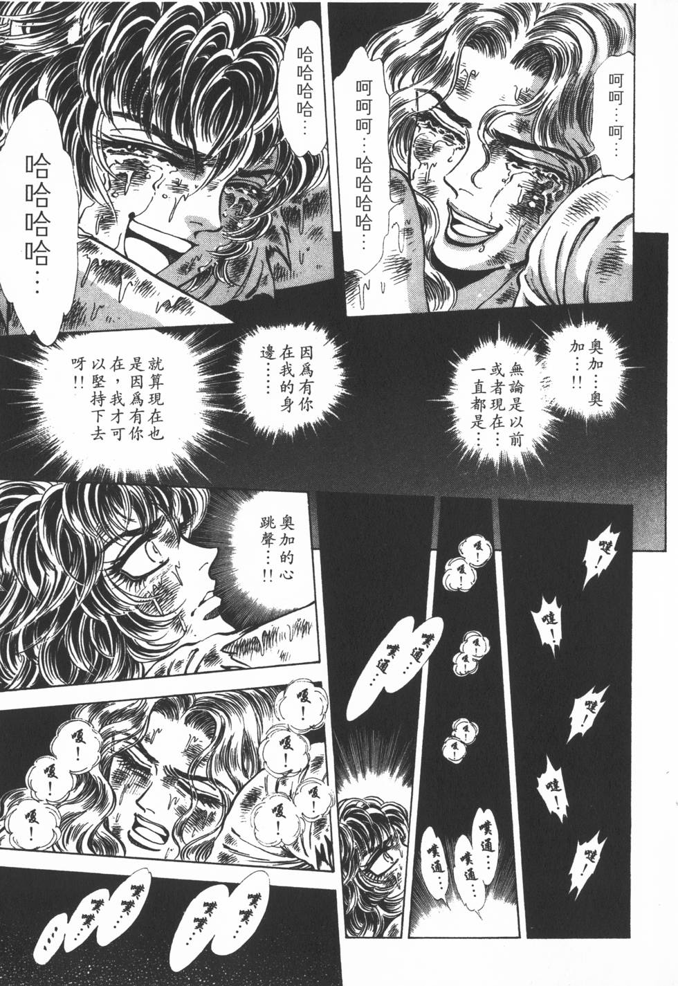 第181页