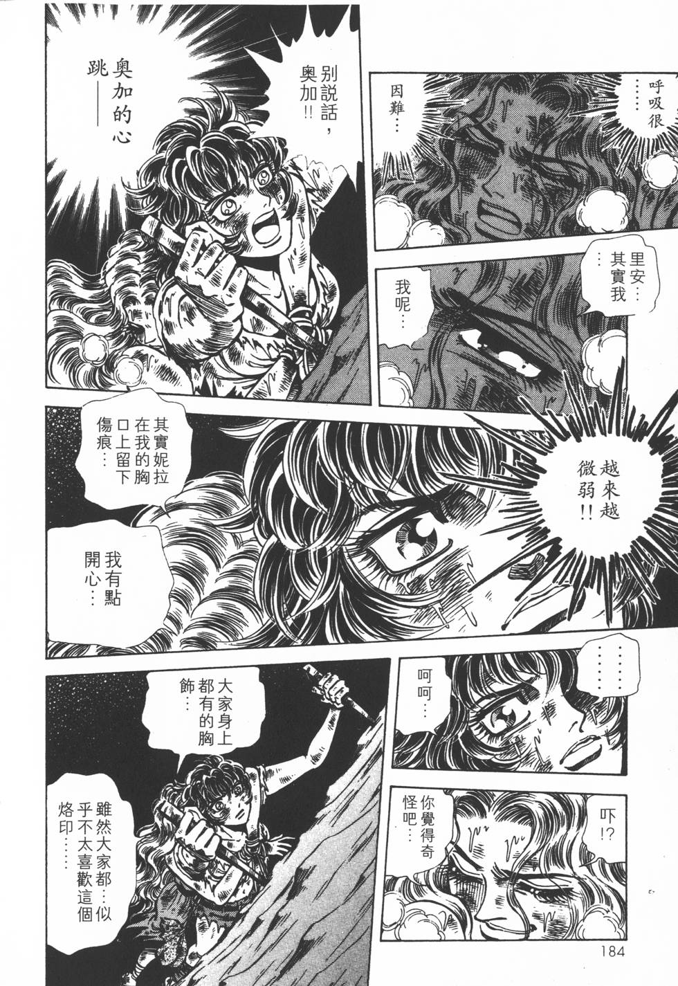 第182页