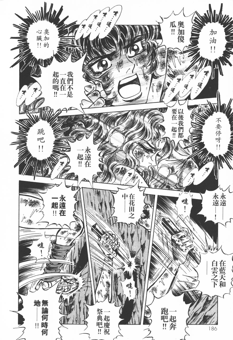 第184页