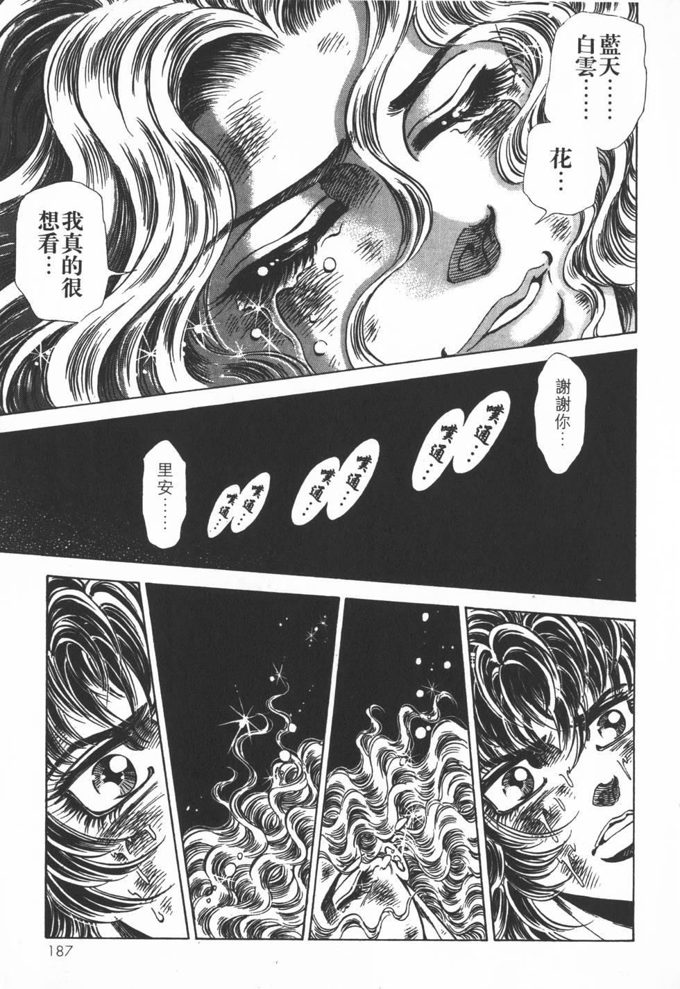 第185页
