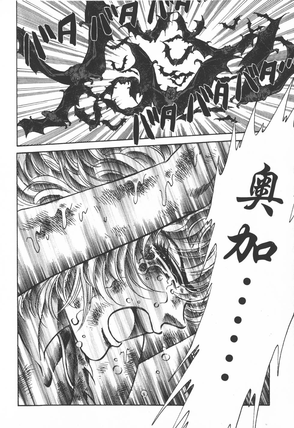 第188页
