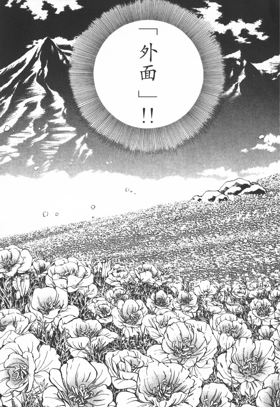 第193页