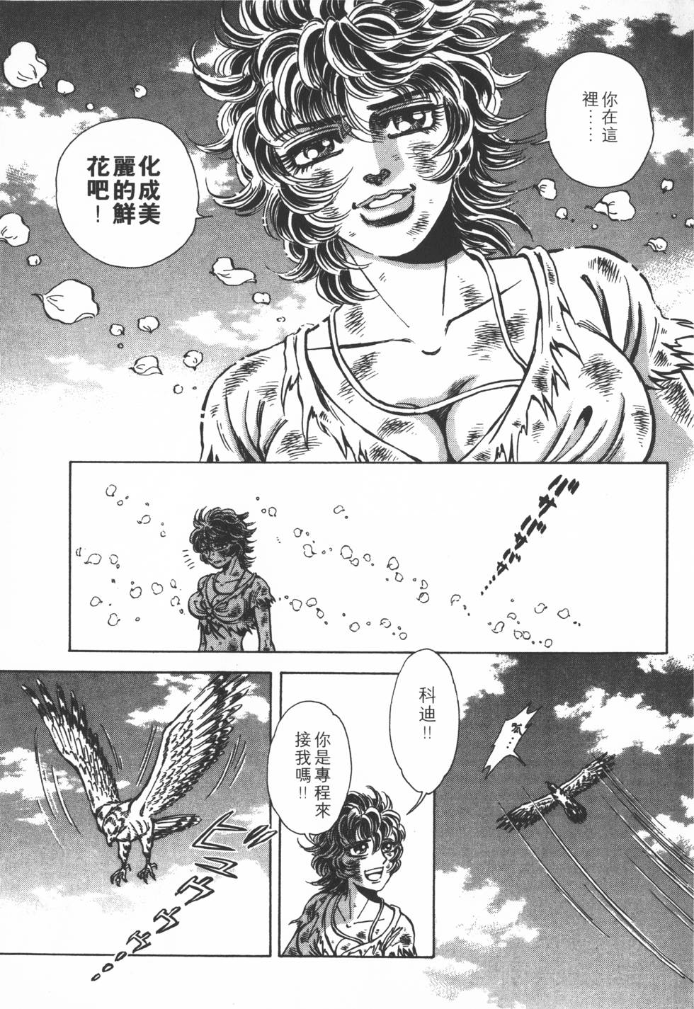 第197页
