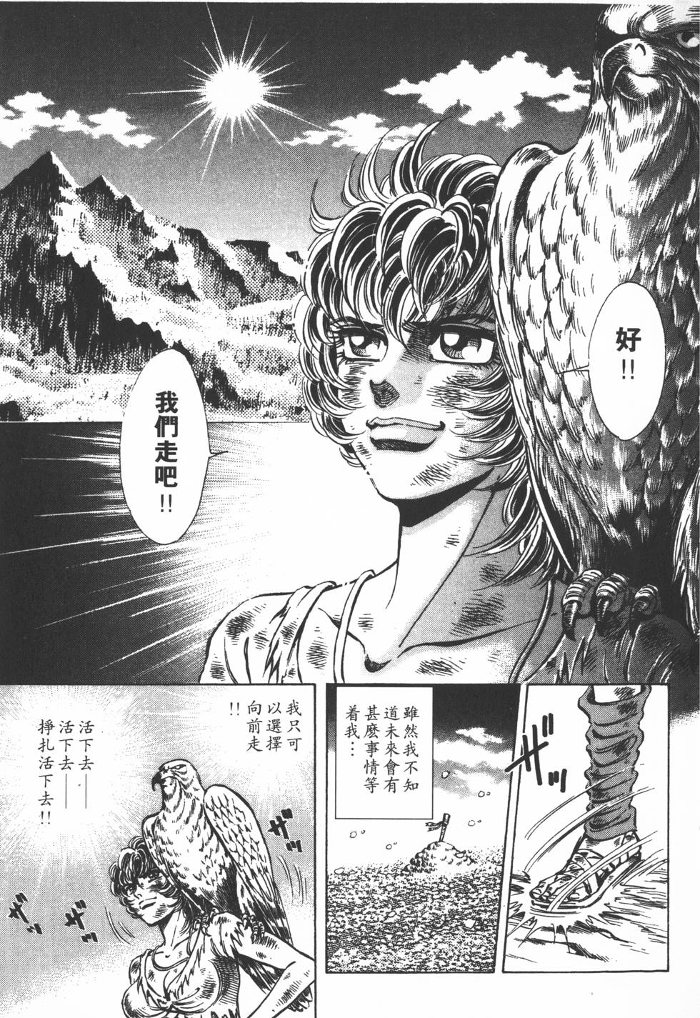 第199页