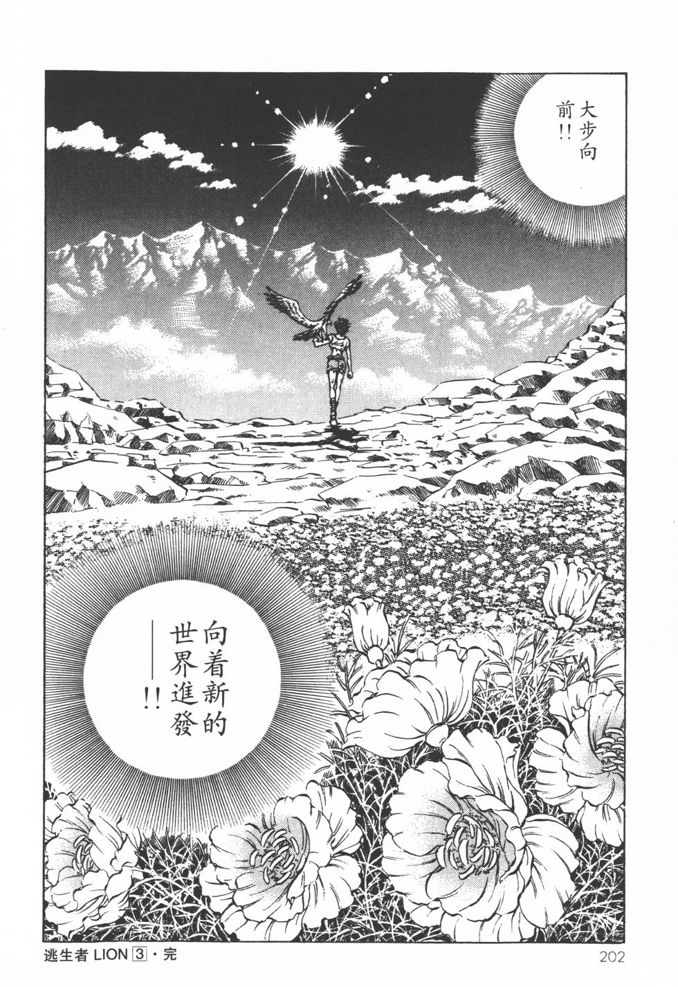 第200页