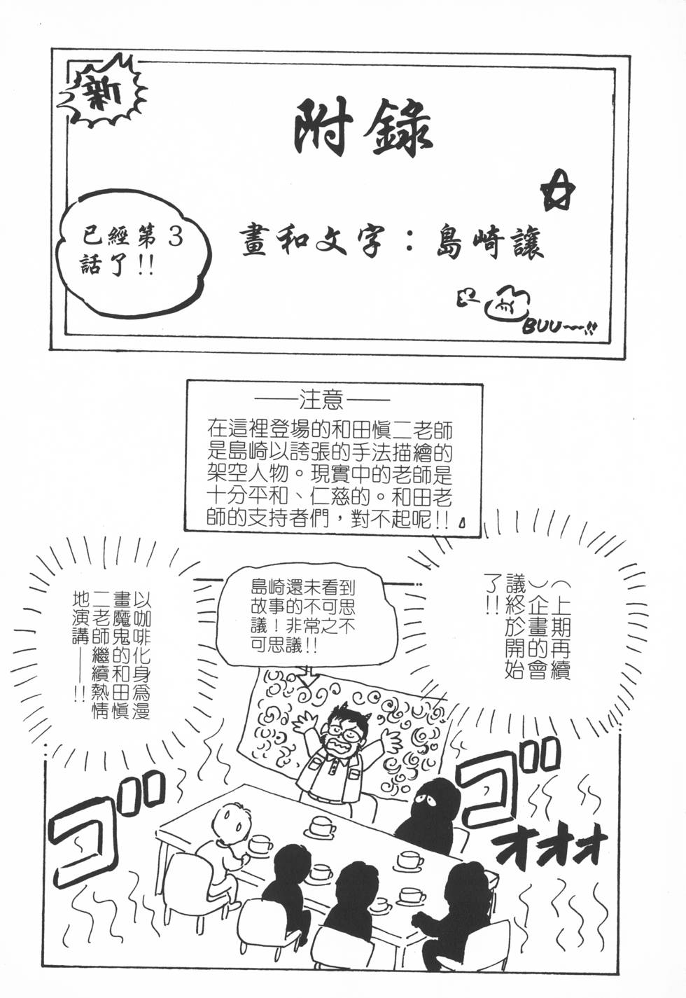 第201页