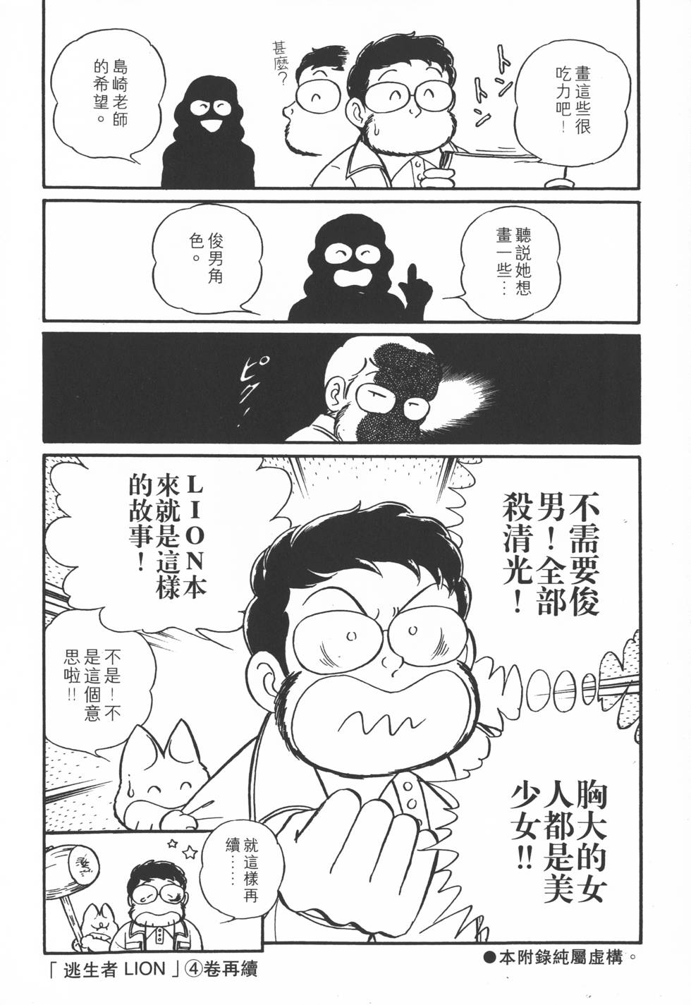 第206页