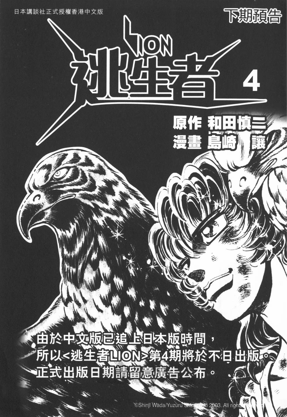 第207页