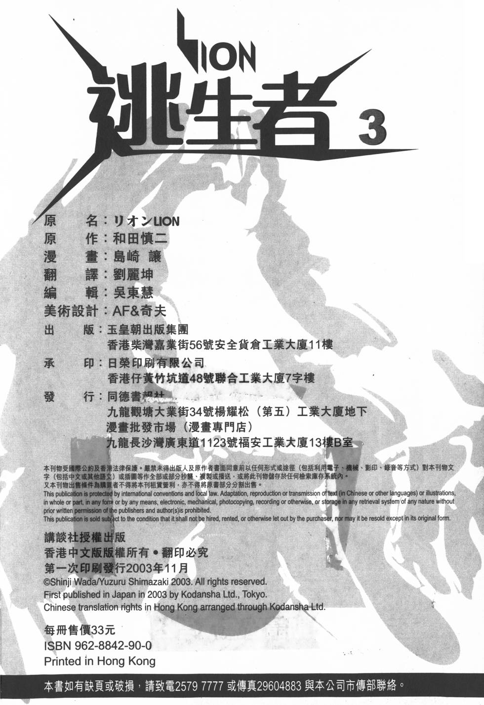 第208页