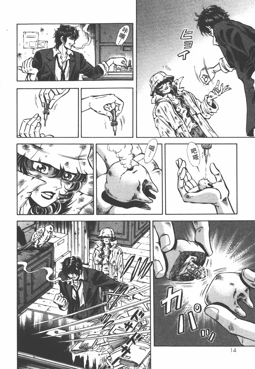 第12页