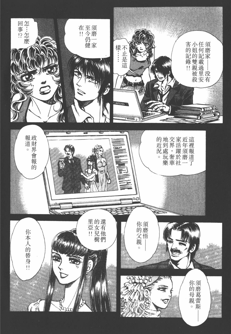 第32页