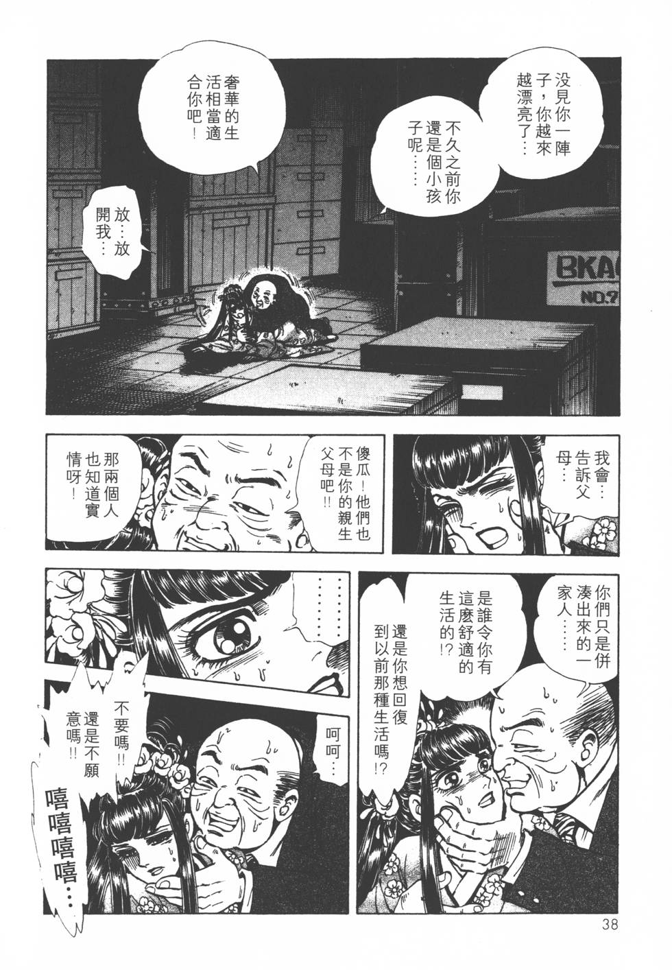 第36页