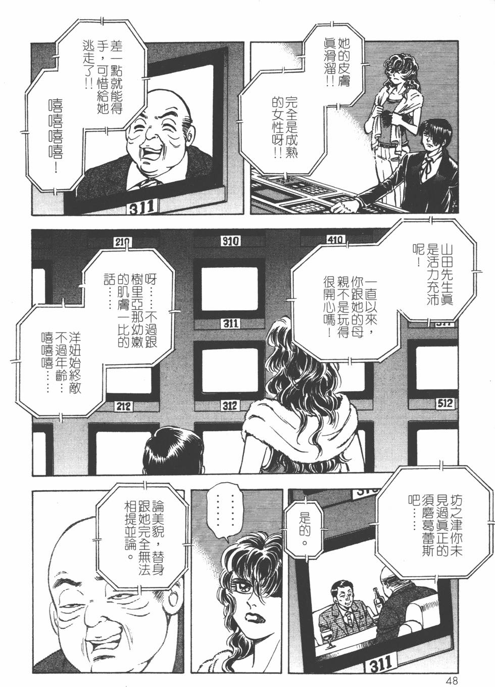 第46页