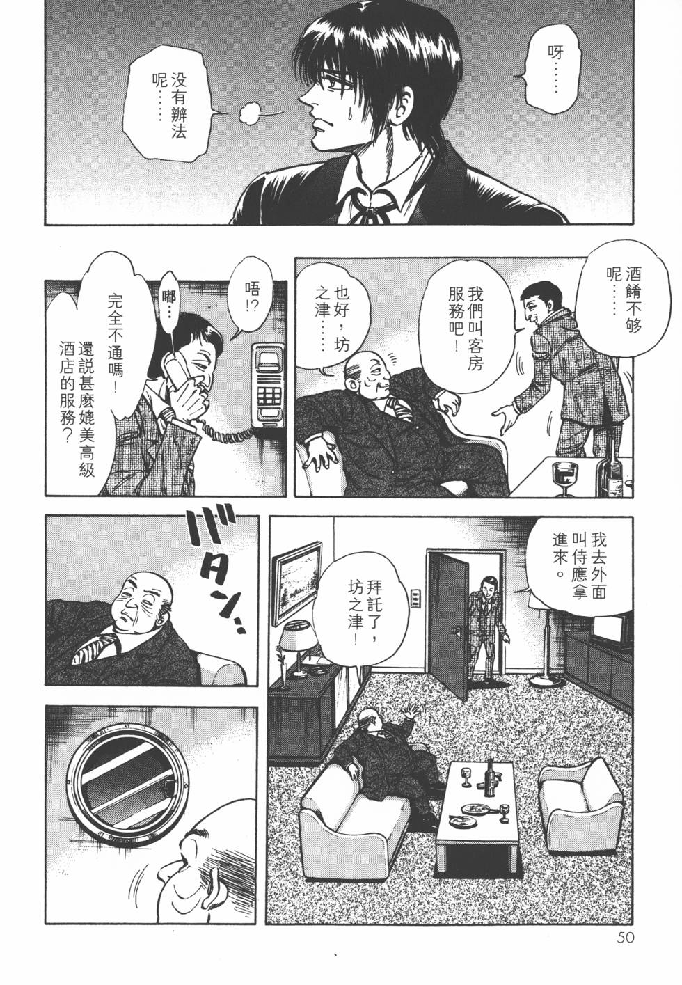 第48页