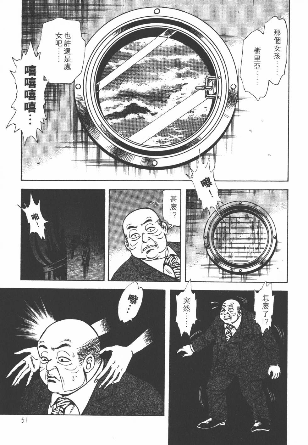第49页