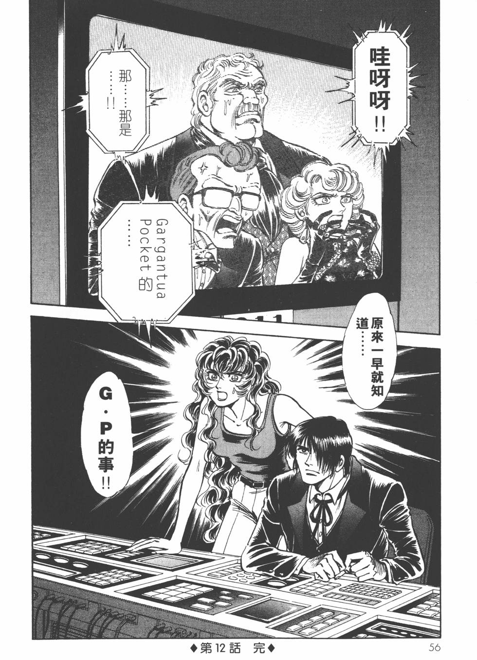 第54页