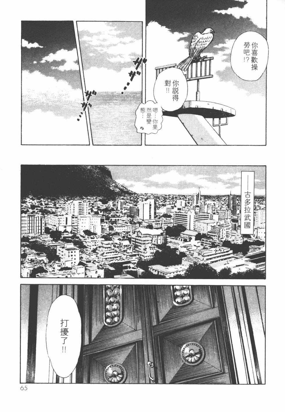 第63页