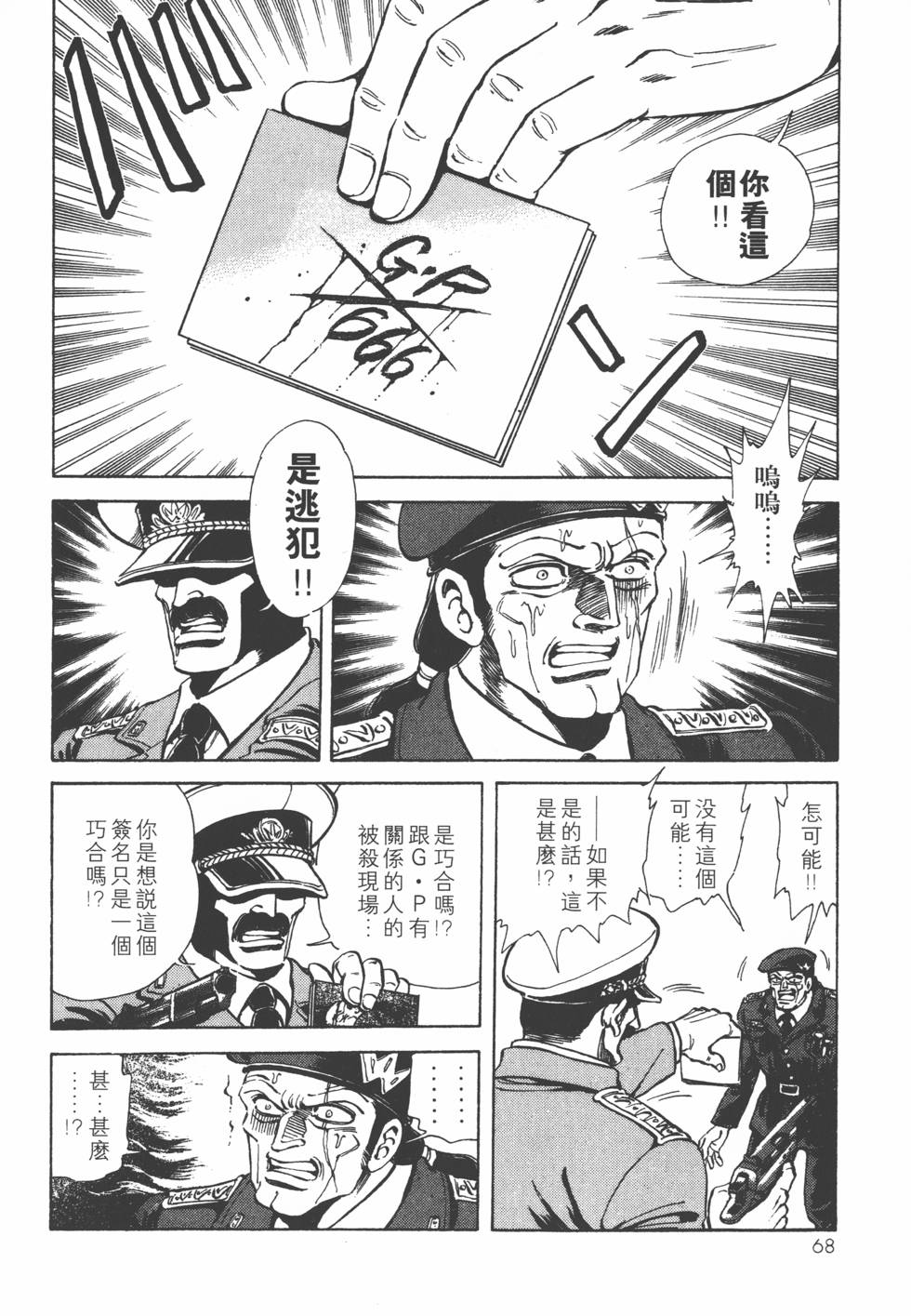 第66页