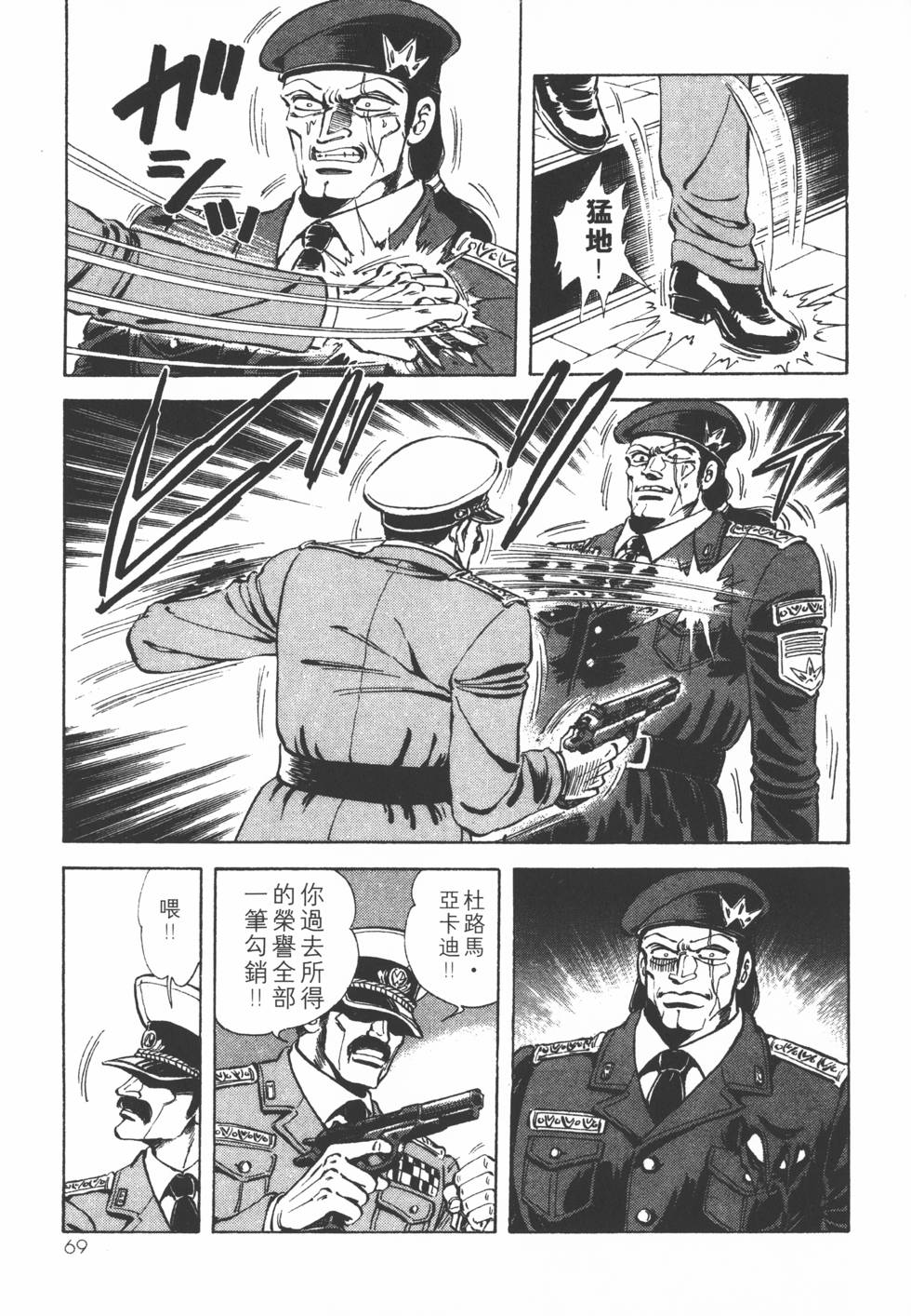 第67页