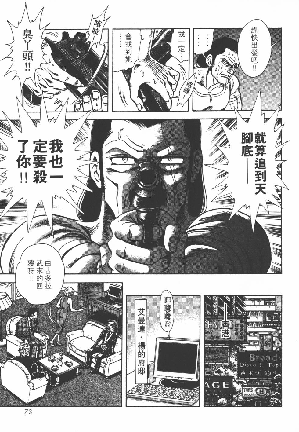 第71页