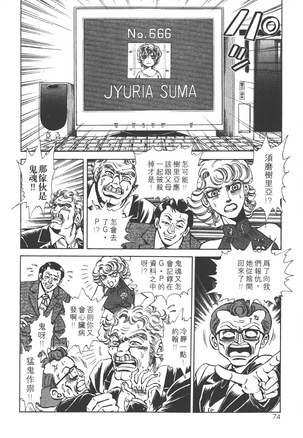 第72页