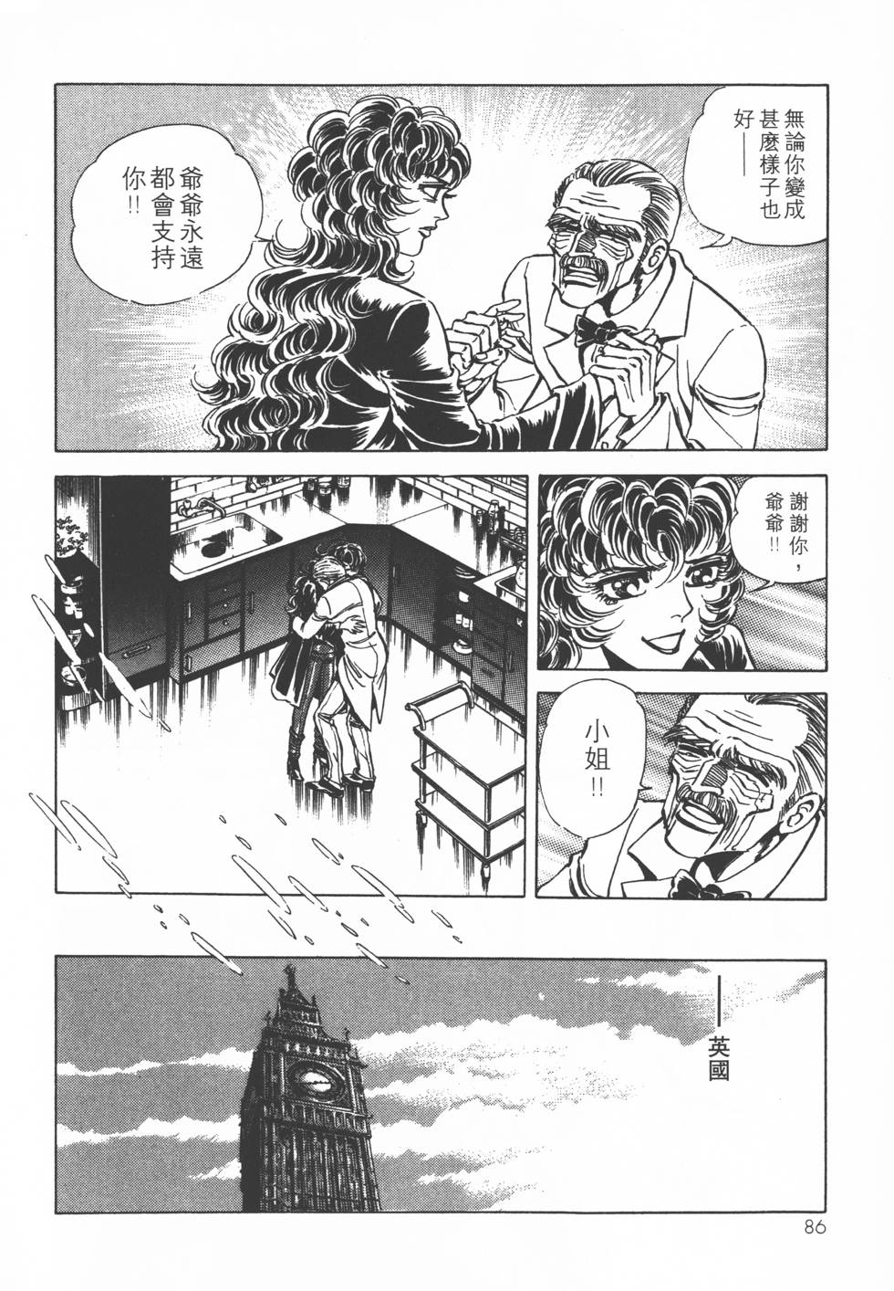 第84页