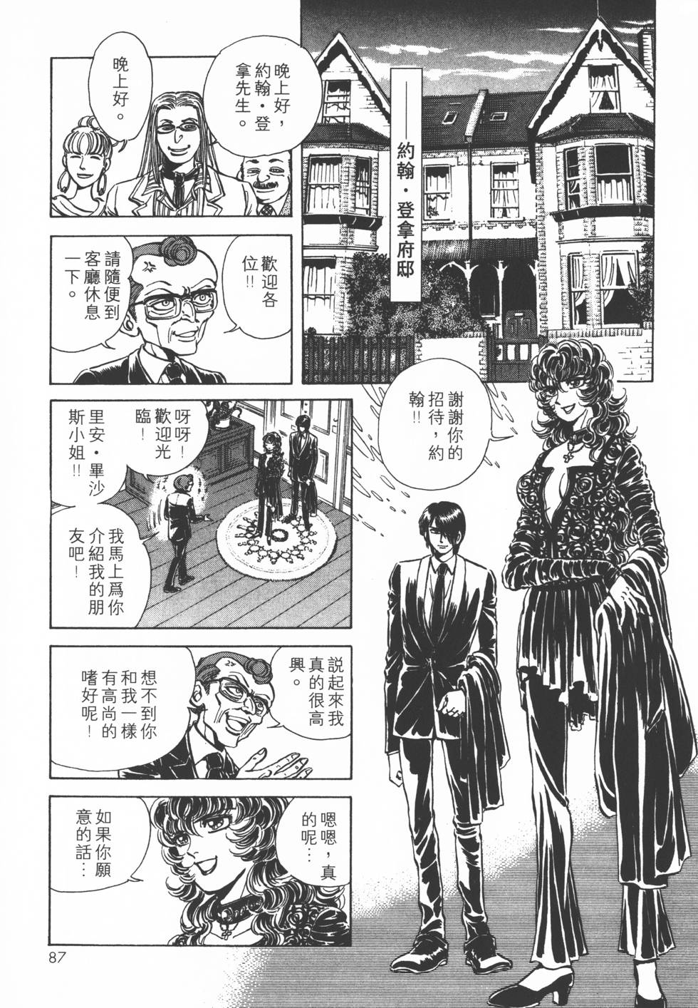 第85页