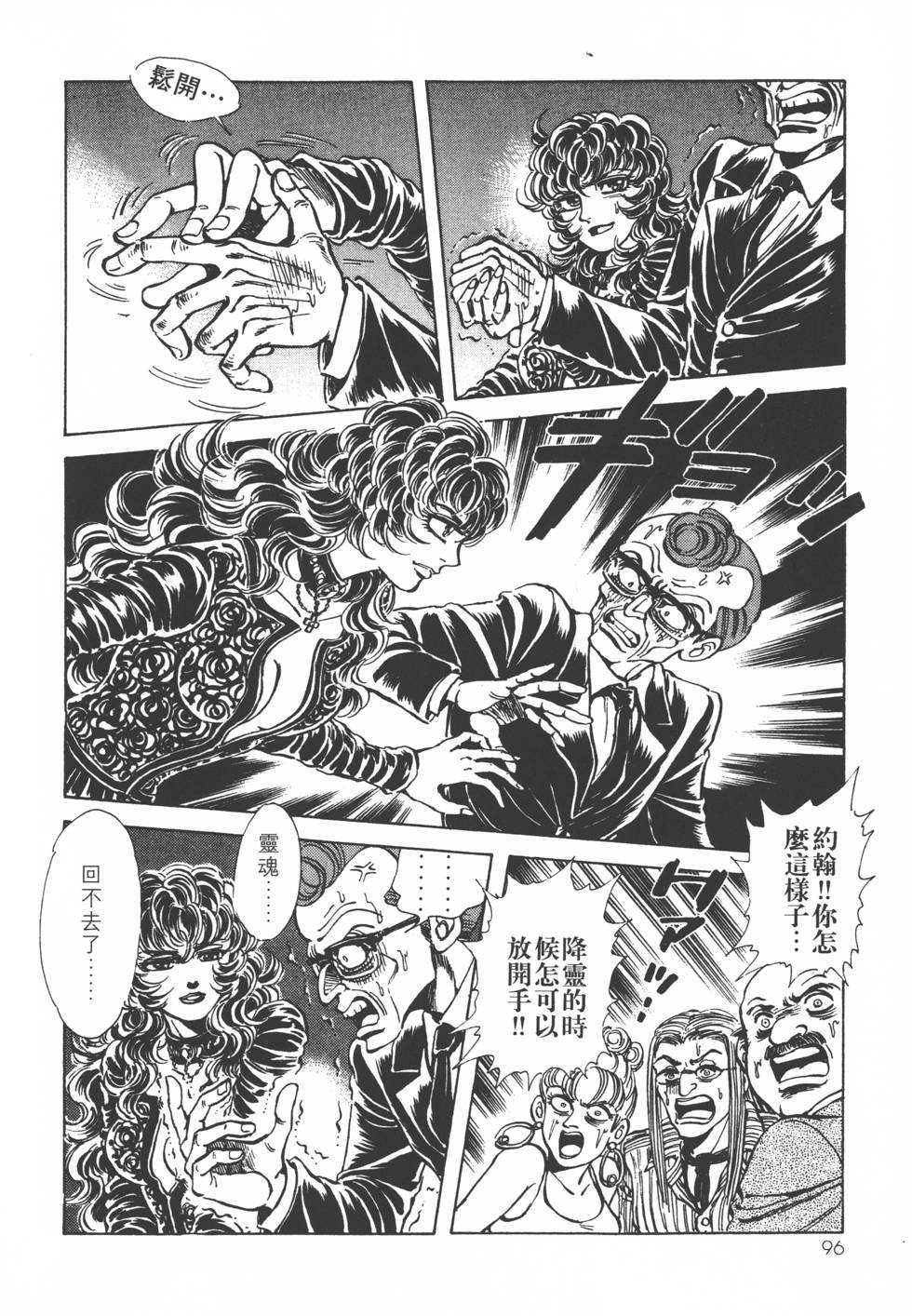 第94页