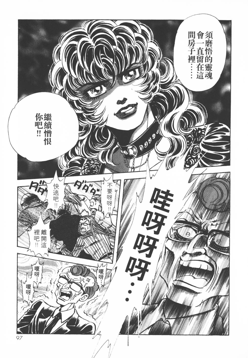 第95页