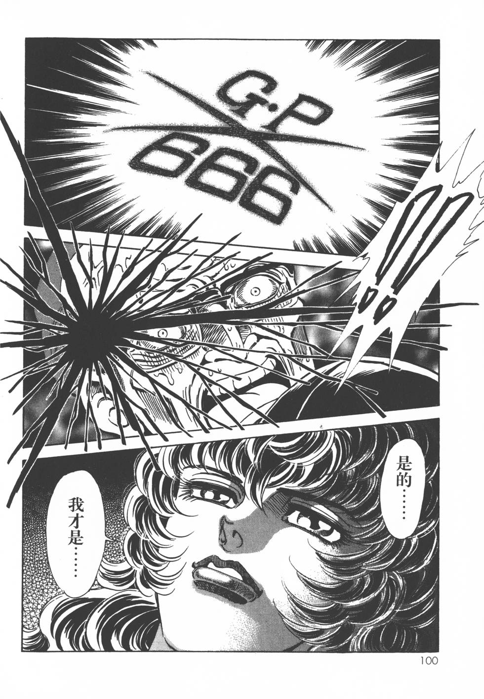 第98页