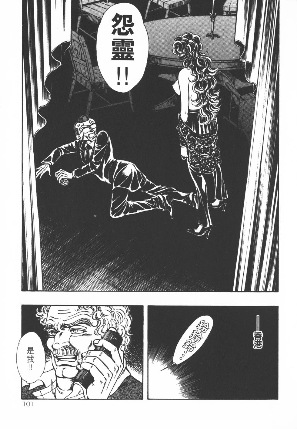 第99页