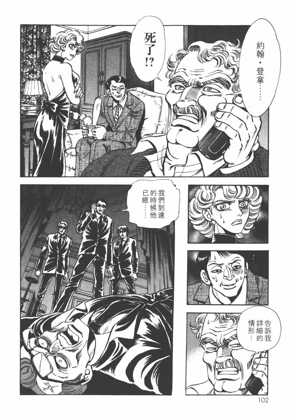 第100页