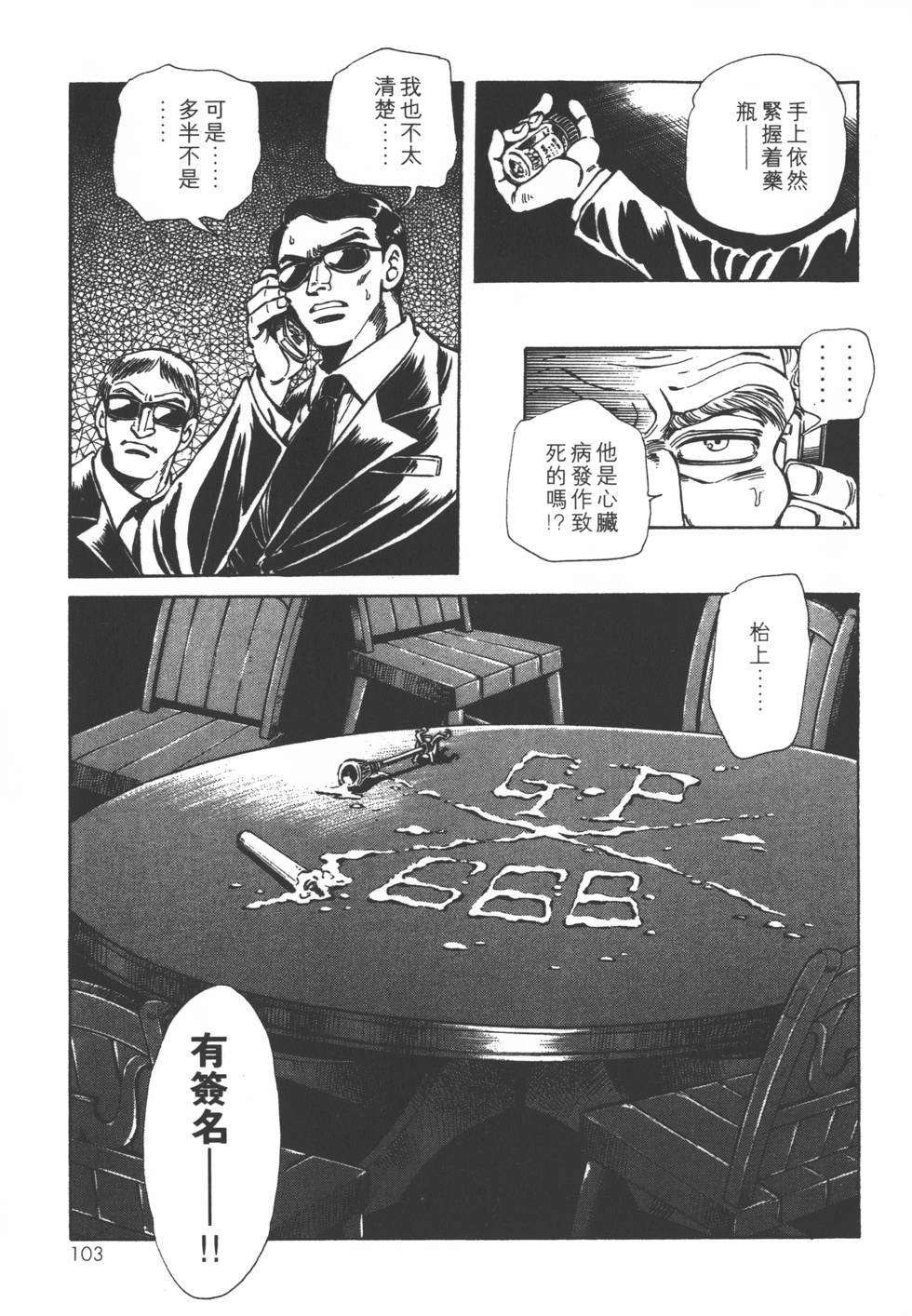 第101页