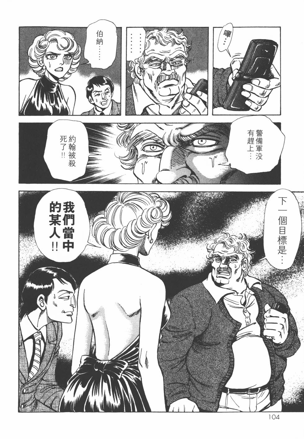 第102页