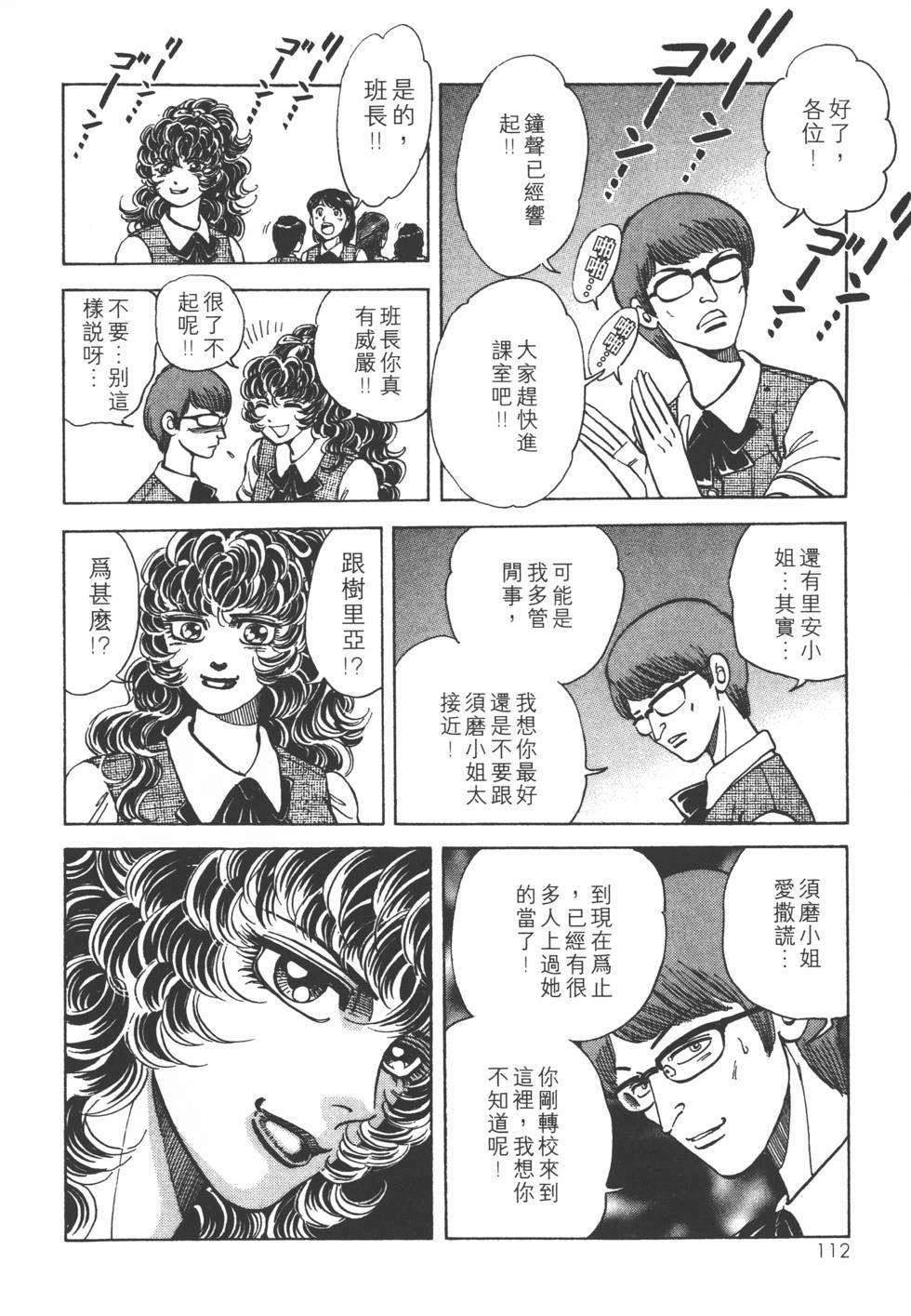 第110页