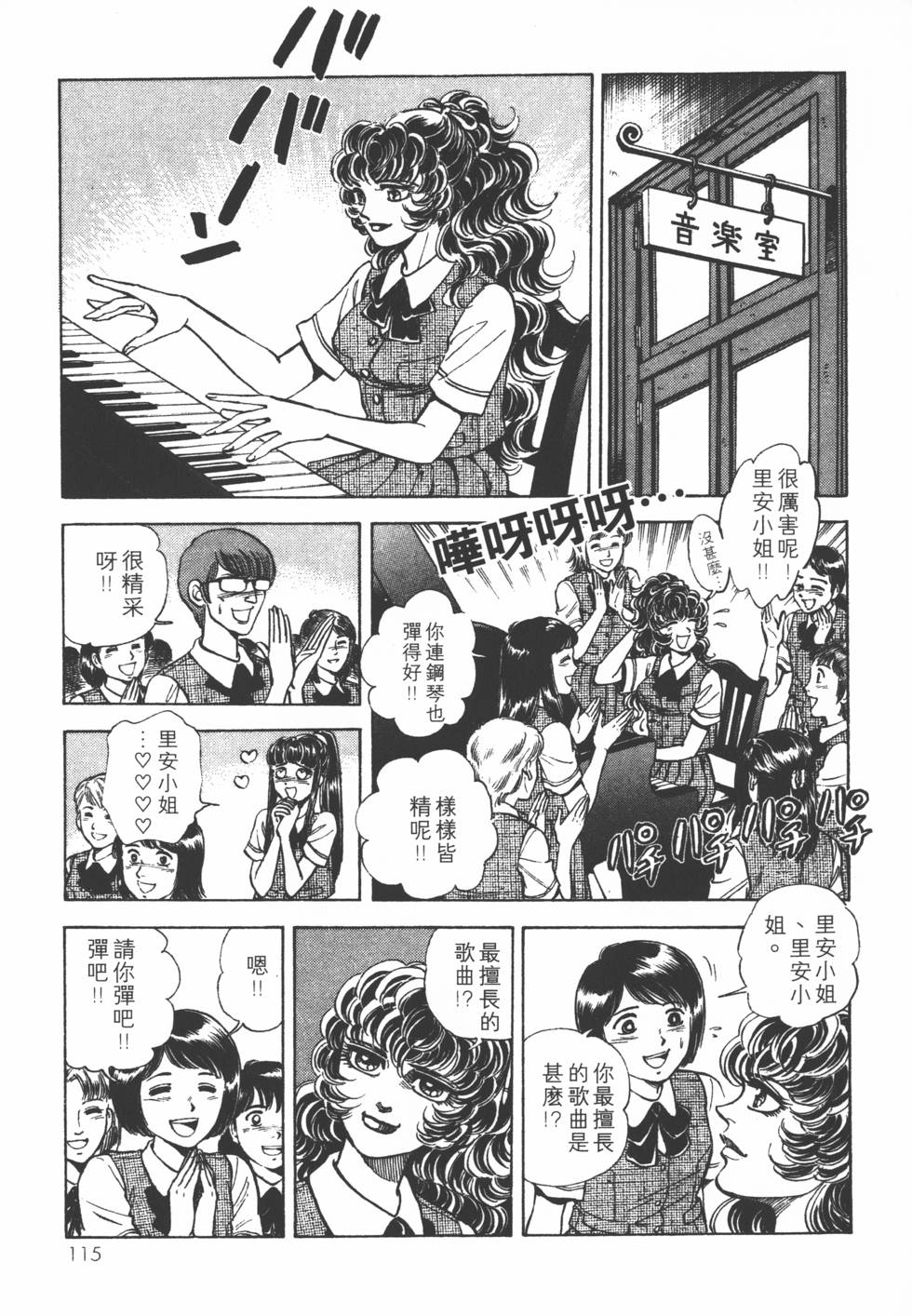 第113页