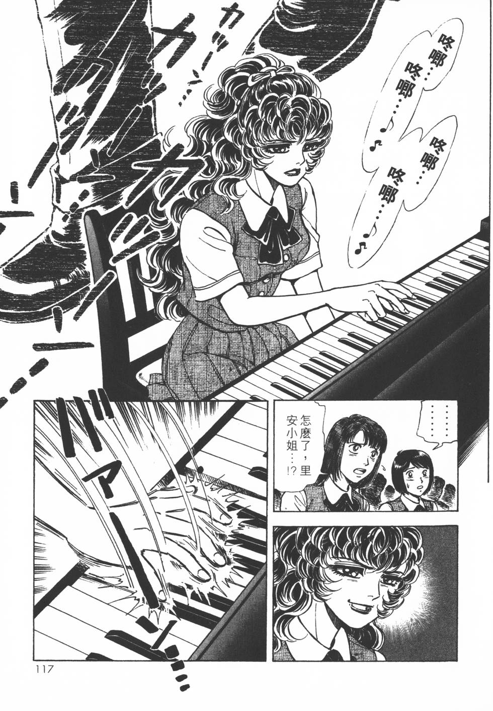 第115页